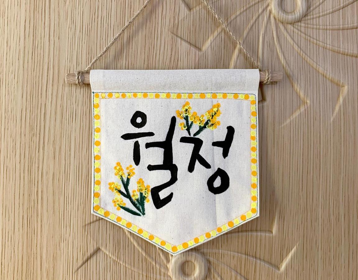Jeju Guesthouse Togŭnnae Buitenkant foto